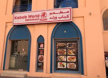 Kabab World - Authentic Lachknawi Cuisine in Dubai