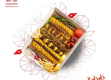 KABABI PREMIUM RESTAURANT