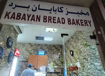 Kabayan Bread Bakery