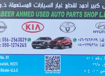 Kabeer Ahmed used auto parts