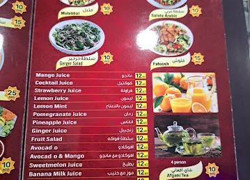 kabul Afghanistan Restaurant