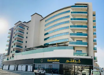 Kadavathur Cafe and Restaurant