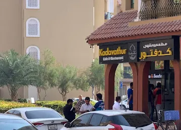Kadavathur Cafe and Restaurant