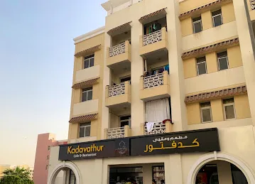 Kadavathur Cafe & Restaurant