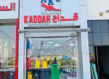 KADDAH INTERNATIONAL GENERAL TRADING L.L.C