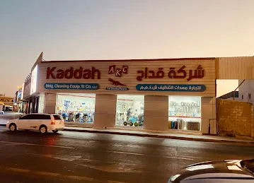 Kaddah International General Trading LLC - SHARJAH