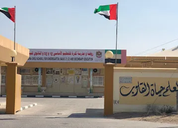 Kadra Secondary School for Girls