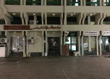Kainan Restaurant