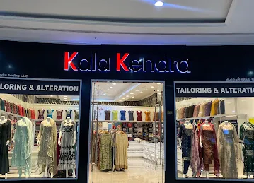 KALA KENDRA TRADING (L.L.C)