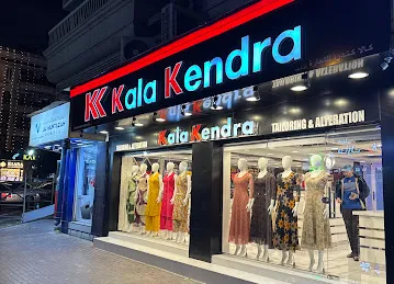 KALA KENDRA TRADING (L.L.C)