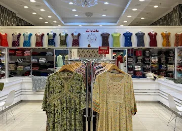KALA KENDRA TRADING (L.L.C)