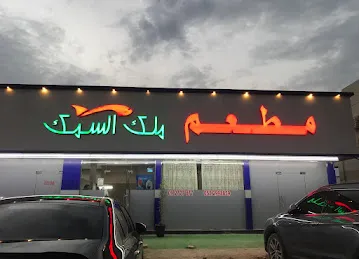 Kalam.cafe