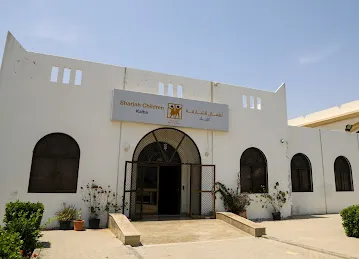 Kalba Children Center