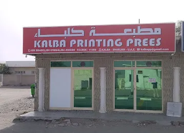 Kalba Printing Press