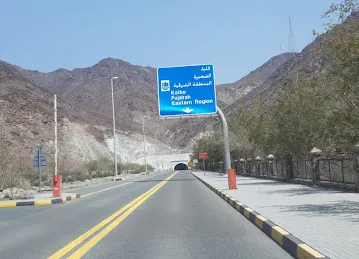 Kalba Tunnel