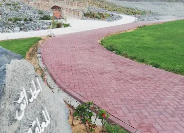 Kalba Tunnel Park