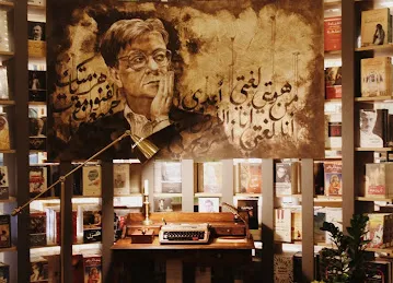 Kalemat bookstore مكتبة كلمات