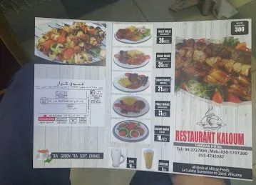 Kaloum Restaurant
