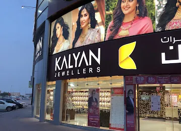 Kalyan Jewellers