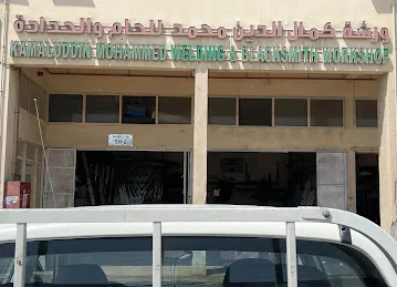 Kamal uddin mohammed welding shop
