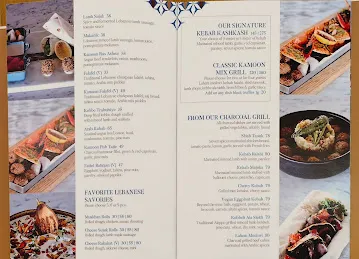 Kamoon restaurant