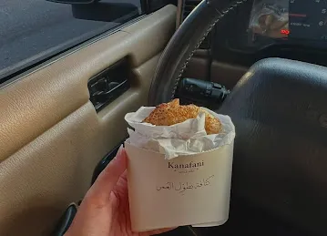 Kanafani - Al Barsha