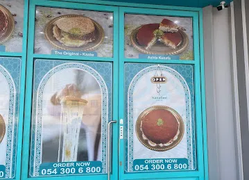 Kanafani - Al Barsha