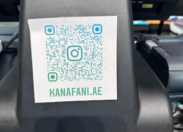 Kanafani - Al Barsha