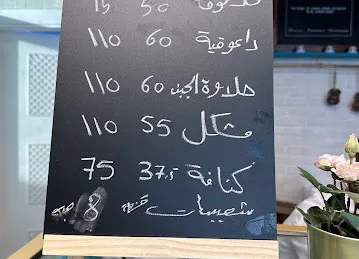Kanafani - Al Barsha