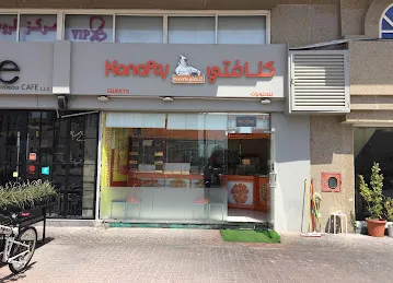 Kanafty