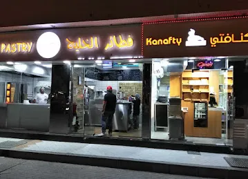 Kanafty