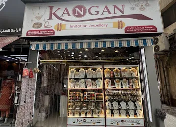 Kangan wholesale & retail