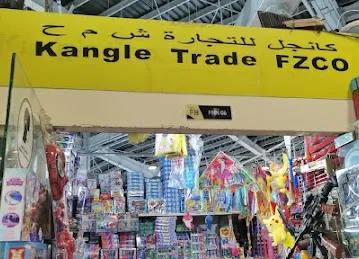 Kangle toy