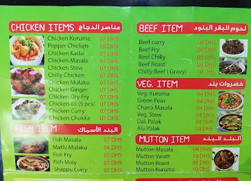 Kannur Restaurant