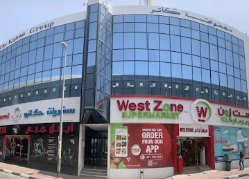Kanoo Travel - Karama Dubai