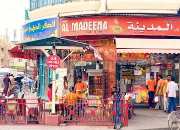 Kanz Al Madeena Cafeteria