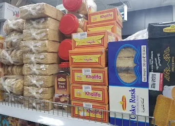 Karachi Baqala کراچی کریانه