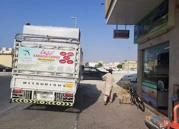 KARACHI CARGO L.L.C (AL SATWA BR.)