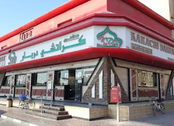 Karachi Darbar Qusais 1