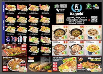 Karachi express restaurant