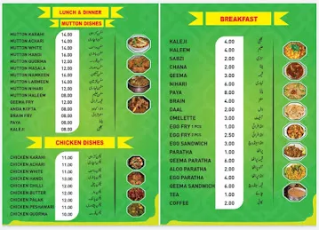Karachi Express Restaurant مطعم كراتشي اكسبرس