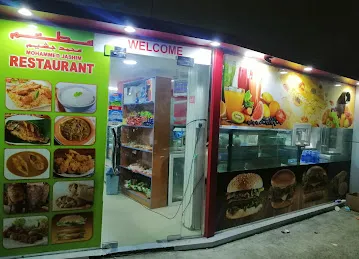 Karachi Food Point Restaurant