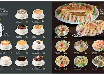 KARAK AL SHABAB CAFETERIA