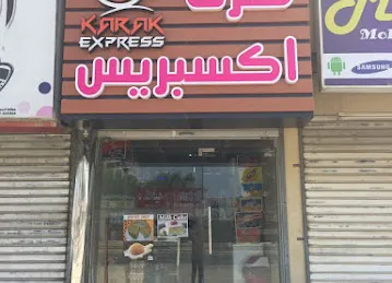 Karak Express