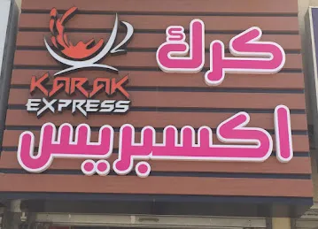 Karak Express