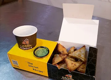 Karak&Samboosa كرك وسمبوسة