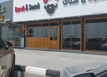 KARAK & SNACK
