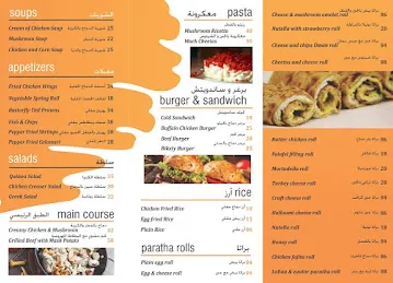 Karak Station Restaurant