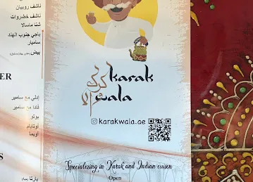 Karak Wala - كرك والا