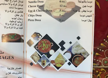 Karak Wala - كرك والا